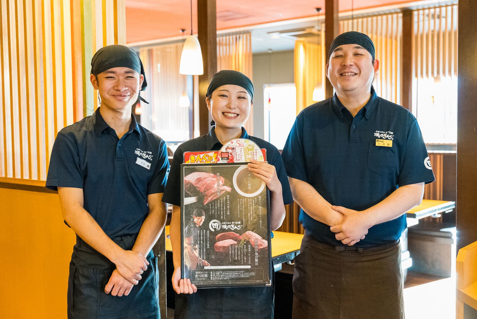 焼肉キングスタッフ